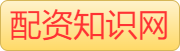 股票配资炒股平台_在线炒股杠杆可靠_炒股杠杆配资官网